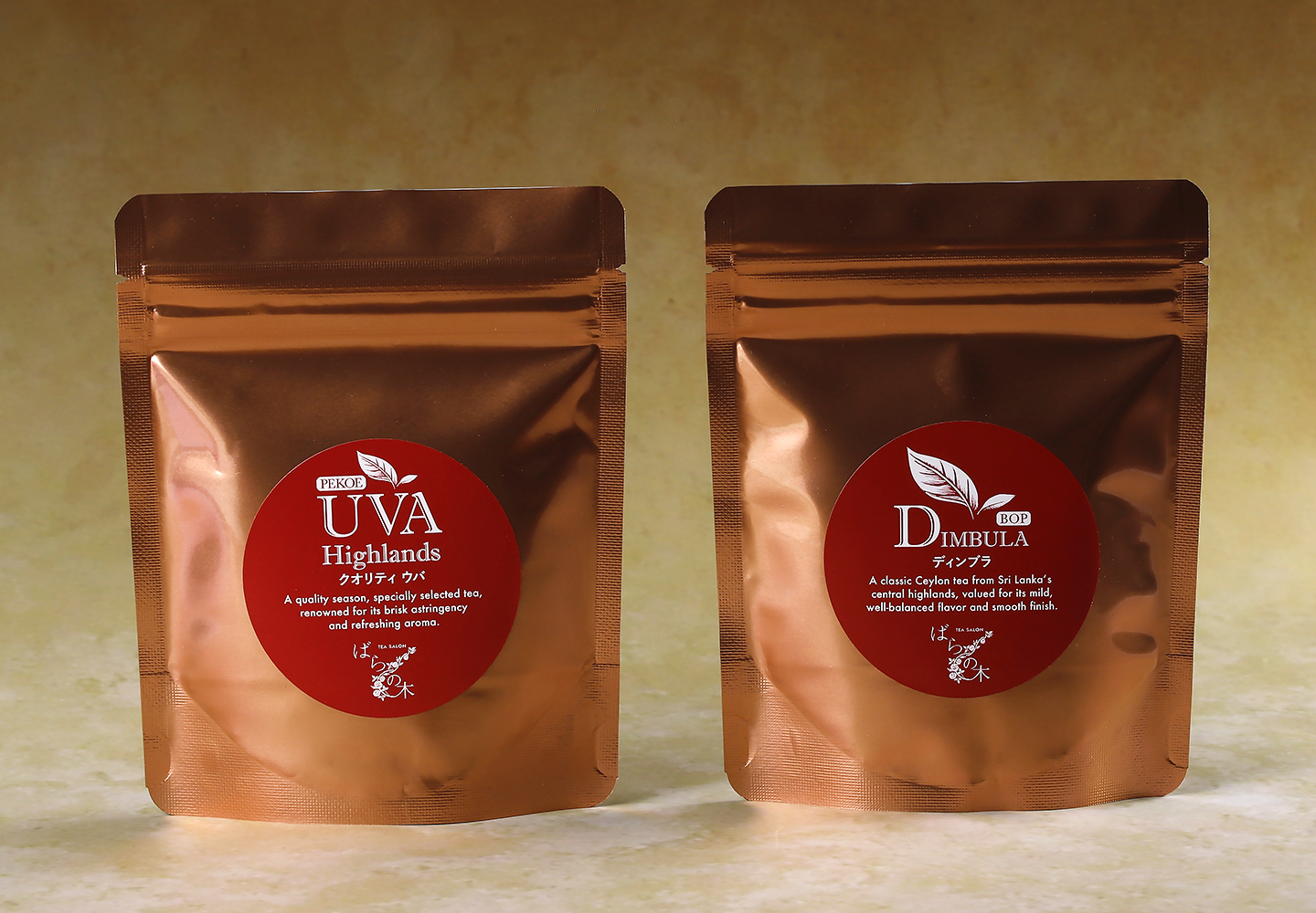 ウバパック・ディンブラパック